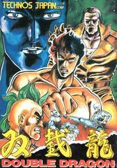Double Dragon II: The Revenge [Japan Import] : Video Games 