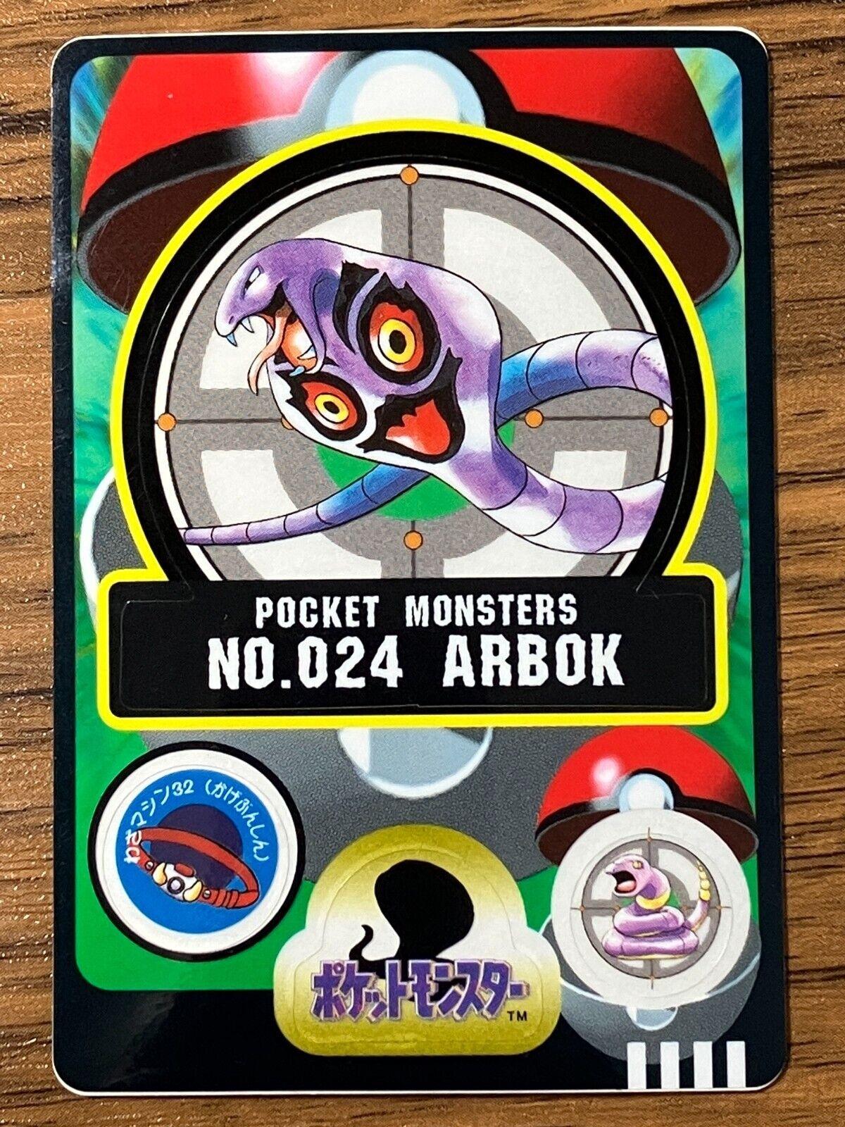 Arbok #24 Pokemon Japanese Sealdass Series 2