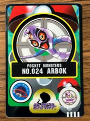 Arbok #24 Pokemon Japanese Sealdass Series 2 Prices