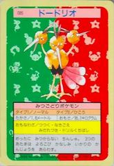 Dodrio [Blue Back] #85 Pokemon Japanese Topsun Prices
