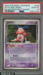 Ditto #46 Pokemon Japanese Holon Research Prices