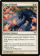 Cage of Hands Magic Champions of Kamigawa Prices