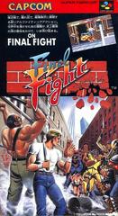 Front Cover | Final Fight Super Famicom