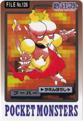 Magmar Pokemon Japanese 1997 Carddass Prices