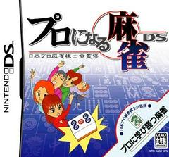 Professional Mahjong DS JP Nintendo DS Prices