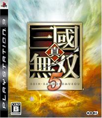 Shin Sangoku Musou 5 JP Playstation 3 Prices