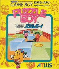 Puzzle Boy JP GameBoy Prices