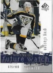 Greg Classen Hockey Cards 2000 SP Authentic Prices