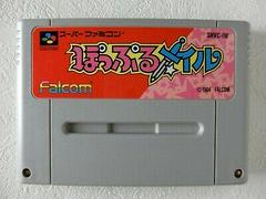 Popful Mail - Cartridge | Popful Mail Super Famicom
