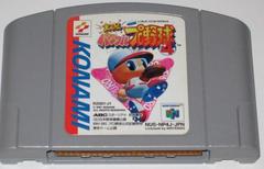 Jikkyou Powerful Pro Baseball 4 JP Nintendo 64 Prices