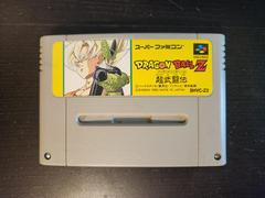 Cartridge | Dragon Ball Z: Super Butoden Super Famicom