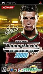 World Soccer: Winning Eleven 2008 JP PSP Prices