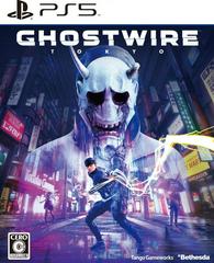 Ghostwire: Tokyo JP Playstation 5 Prices