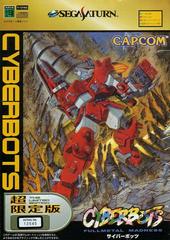 Cyberbots: Fullmetal Madness [Limited Edition] JP Sega Saturn Prices