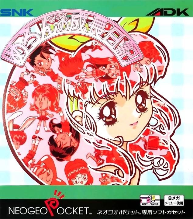 Melon-chan no Seichouki JP Neo Geo Pocket