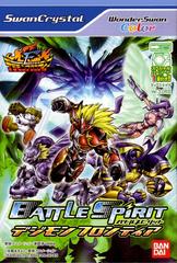 Battle Spirit: Digimon Frontier WonderSwan Color Prices