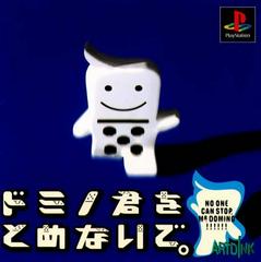 No One Can Stop Mr. Domino JP Playstation Prices