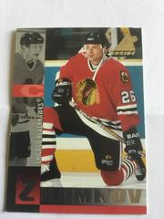 Alexei Zhamnov Hockey Cards 1997 Pinnacle Inside Prices