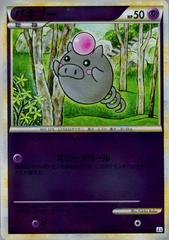 Spoink [Reverse Holo] #38 Pokemon Japanese Clash at the Summit Prices