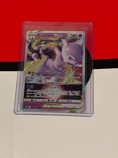 Mewtwo VSTAR #51 photo