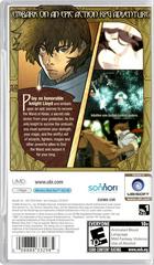 Cover (Back) | Astonishia Story PSP