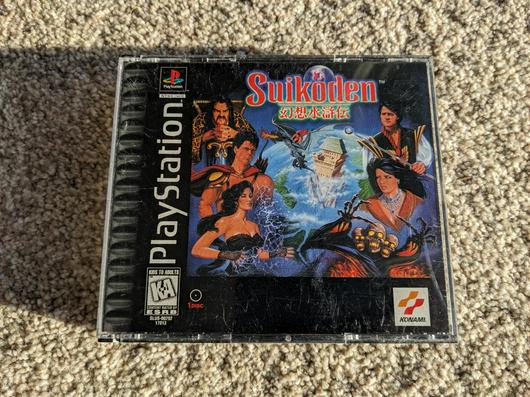 Suikoden photo