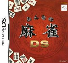 Minna no Mahjong DS JP Nintendo DS Prices