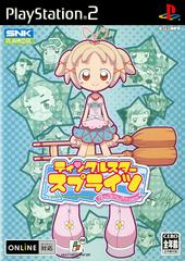 Twinkle Star Sprites: La Petite Princesse JP Playstation 2 Prices