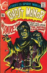 Ghost Manor #5 (1969) Comic Books Ghost Manor Prices