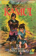 The Legend of Kamui #27 (1988) Comic Books The Legend of Kamui Prices