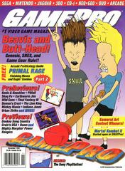 GamePro [November 1994] GamePro Prices