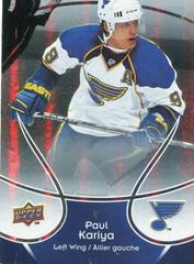 Paul Kariya #42 Hockey Cards 2009 Upper Deck McDonald's Prices