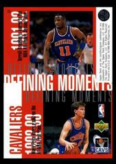 Back | Defining Moments Cleveland Cavaliers [Shawn Kemp / Brevin Knight / Terrell Brandon / Mark Price] Basketball Cards 1997 Upper Deck