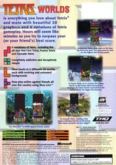 Back Cover | Tetris Worlds Xbox