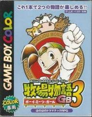 Bokujou Monogatari 3: Boy Meets Girl JP GameBoy Color Prices
