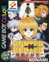 Hunter x Hunter: Kindan no Hihou GameBoy Color Prices