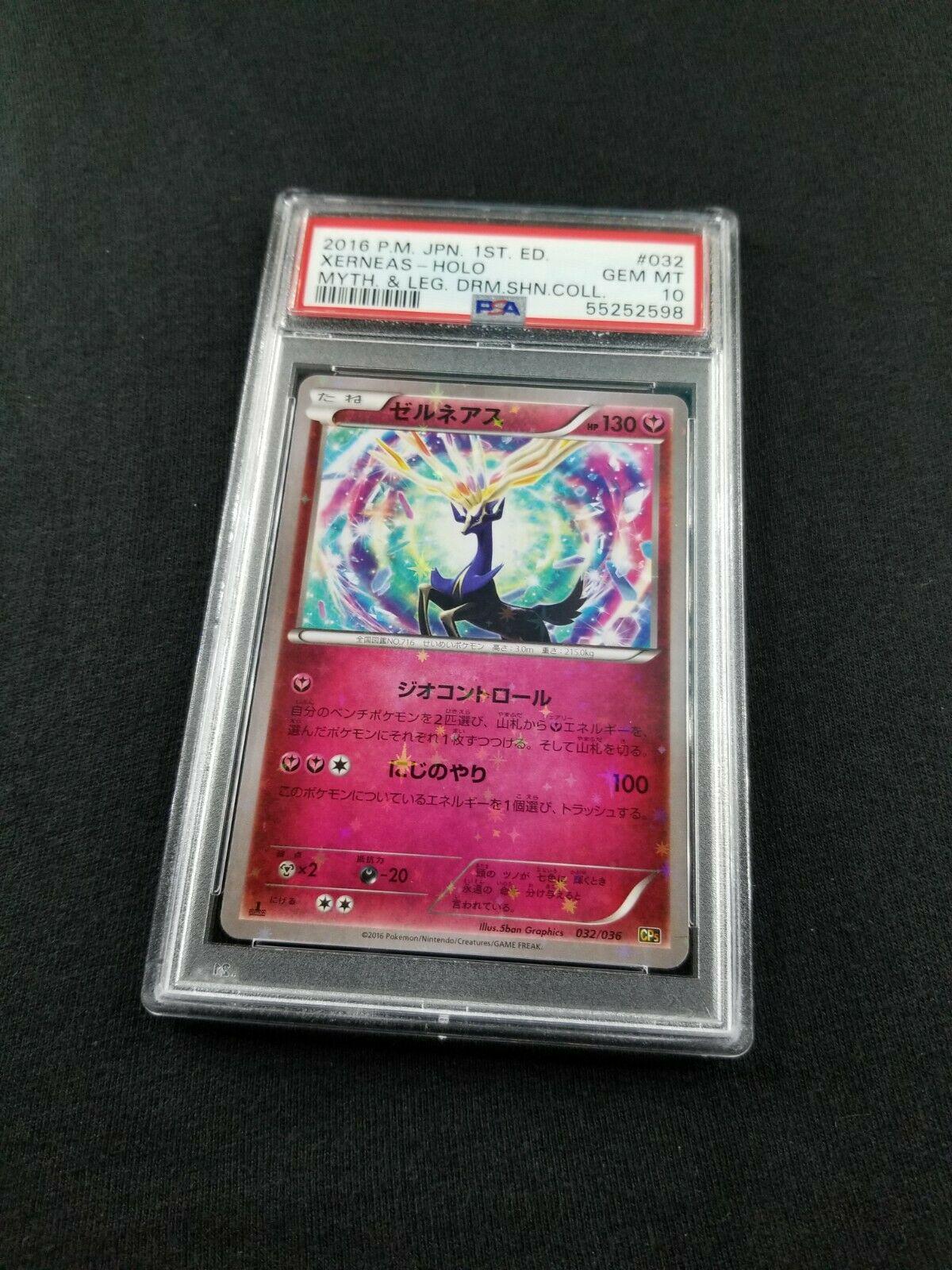 Xerneas #32 Pokemon Japanese Dream Shine Collection