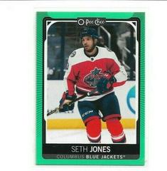 Seth Jones [Neon Green] Hockey Cards 2021 O Pee Chee Prices