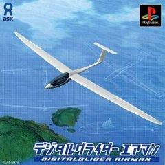 Digital Glider Airman JP Playstation Prices