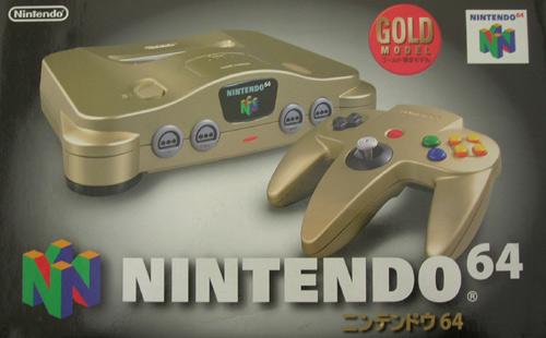 Nintendo 64 Gold Console Cover Art