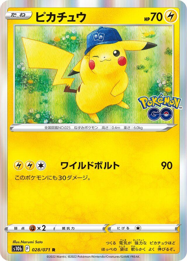 Pikachu #28 Pokemon Japanese Go