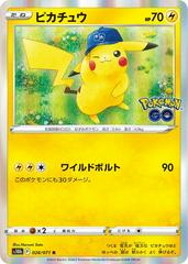 Pikachu #28 Pokemon Japanese Go Prices