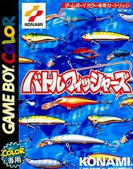 Gakuen Battle Fishers JP GameBoy Color Prices