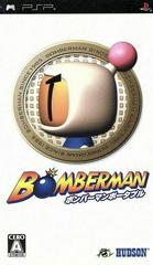 Bomberman JP PSP Prices