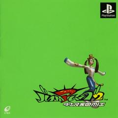 Bust A Move 2 JP Playstation Prices
