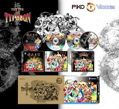 The Eye of Typhoon: Anniversary Edition 3DO Prices