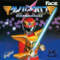 Cyber Cross JP PC Engine Prices