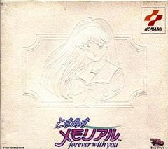 Outer Sleeve - Front | Tokimeki Memorial: Forever with You JP Sega Saturn