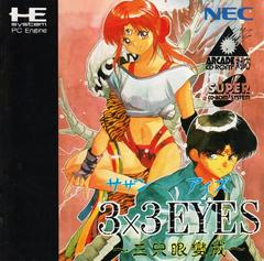 3x3 Eyes: Sanjiyan Hensei JP PC Engine CD Prices