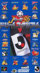J League '96 Dream Stadium Super Famicom Prices
